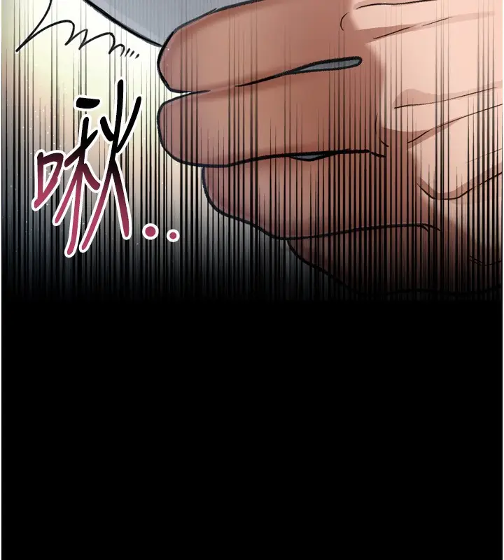漫画《借妻条约》第4话第15张图