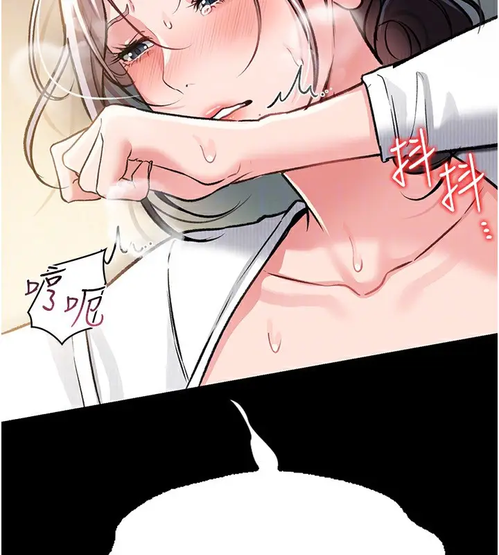 漫画《借妻条约》第4话第150张图