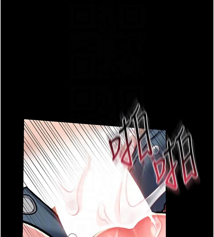 漫画《借妻条约》第4话第157张图