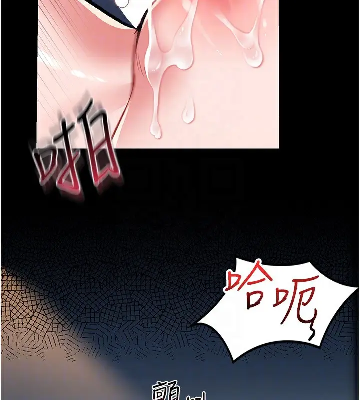 漫画《借妻条约》第4话第158张图