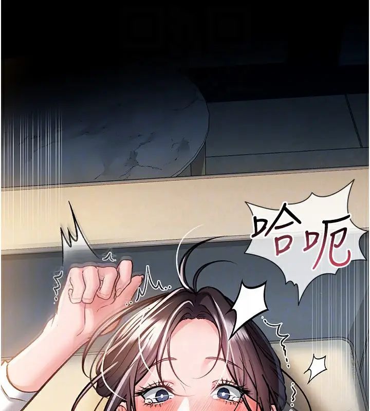 漫画《借妻条约》第4话第169张图