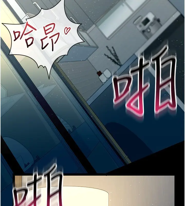 漫画《借妻条约》第4话第174张图