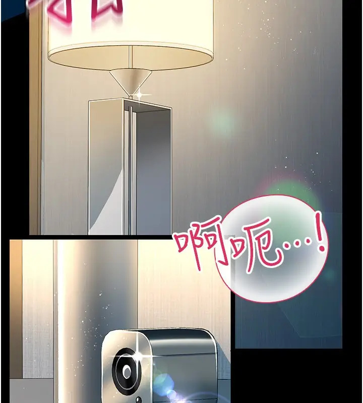 漫画《借妻条约》第4话第175张图