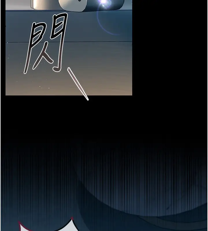 漫画《借妻条约》第4话第176张图