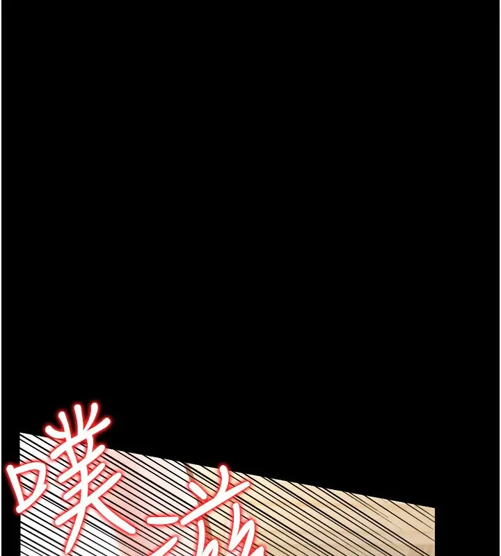漫画《借妻条约》第4话第181张图