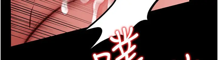 漫画《借妻条约》第4话第183张图