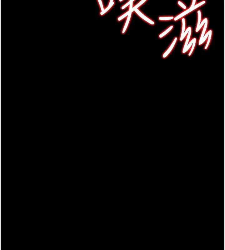 漫画《借妻条约》第4话第184张图