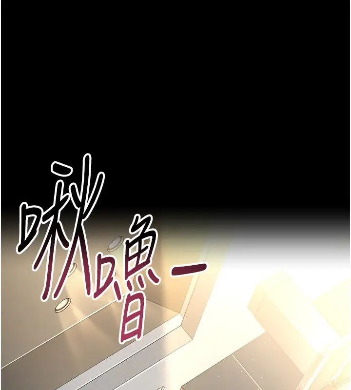 漫画《借妻条约》第4话第19张图