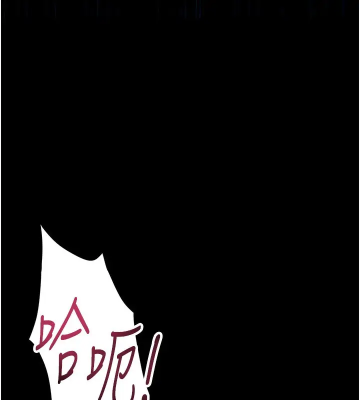 漫画《借妻条约》第4话第194张图