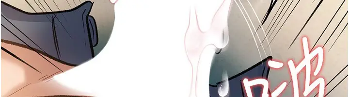 漫画《借妻条约》第4话第197张图