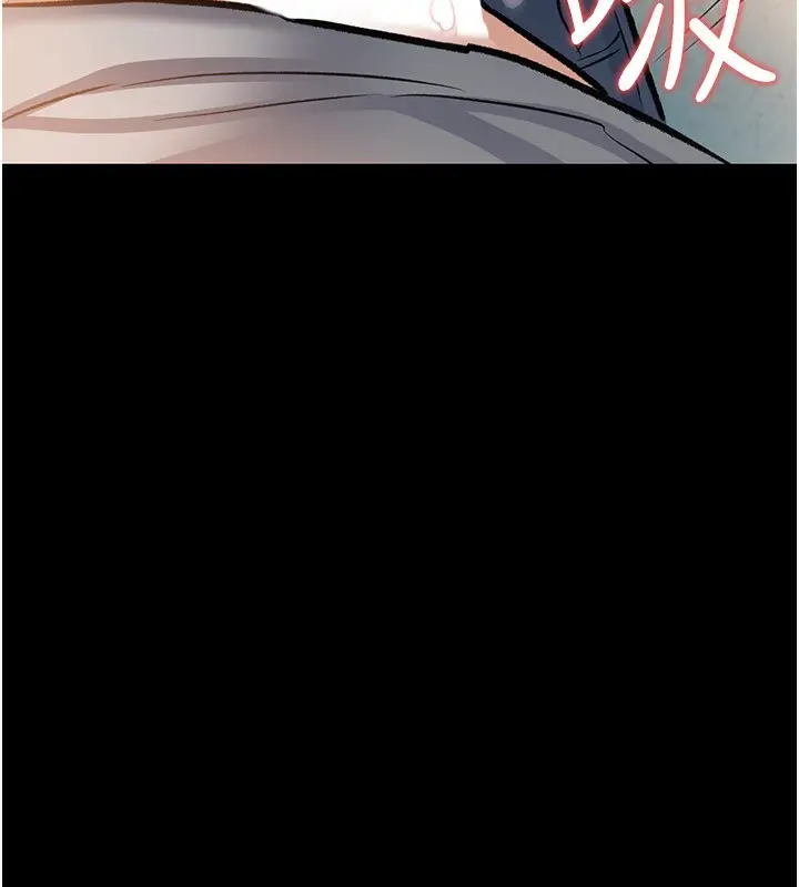 漫画《借妻条约》第4话第198张图