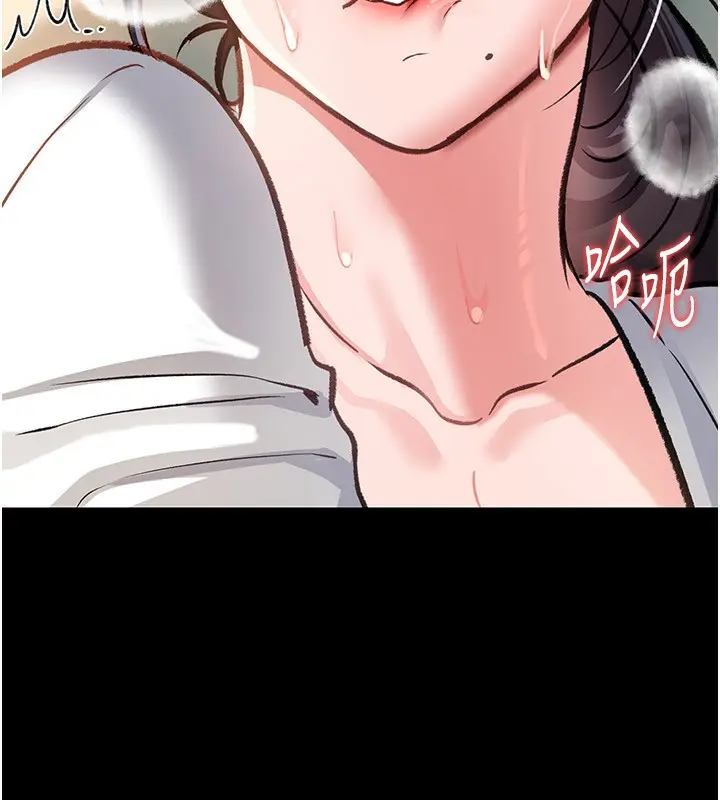 漫画《借妻条约》第4话第206张图