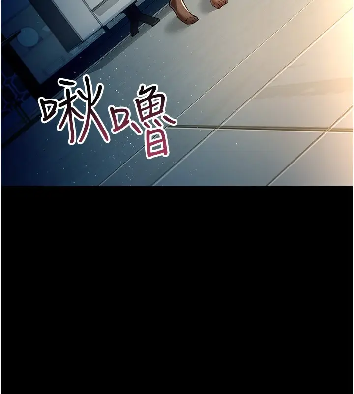 漫画《借妻条约》第4话第21张图
