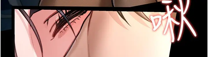 漫画《借妻条约》第4话第24张图