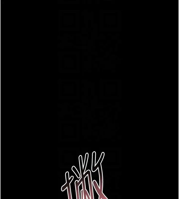 漫画《借妻条约》第4话第26张图