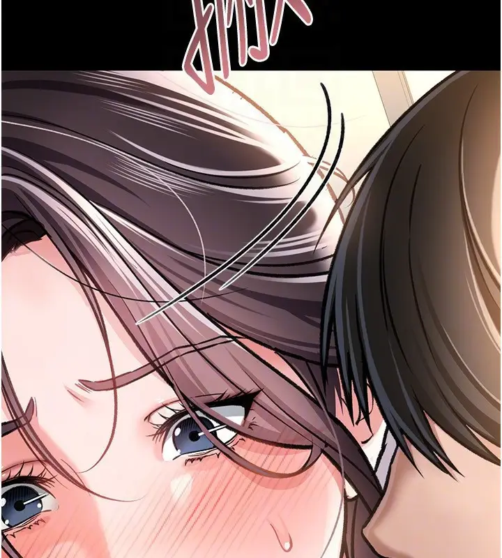 漫画《借妻条约》第4话第27张图