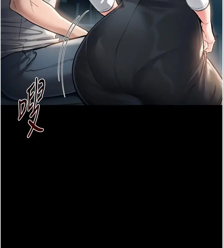 漫画《借妻条约》第4话第3张图