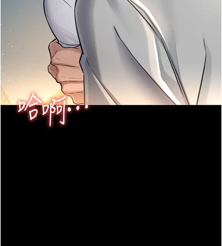 漫画《借妻条约》第4话第33张图