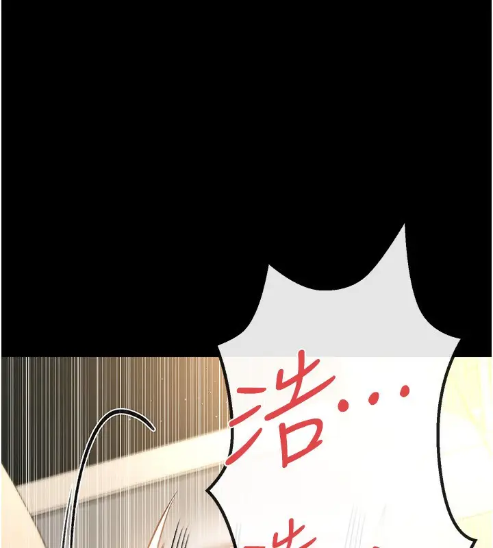 漫画《借妻条约》第4话第36张图