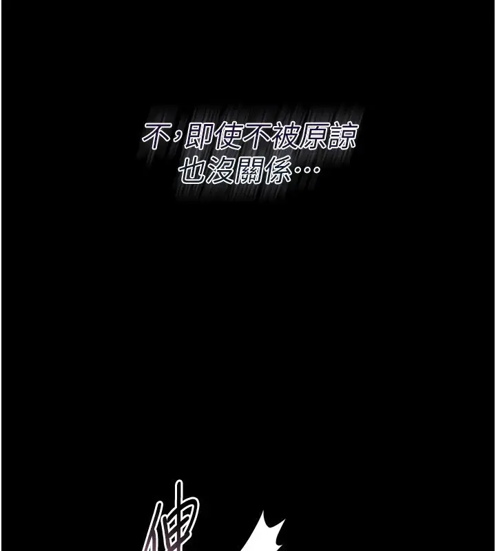 漫画《借妻条约》第4话第4张图