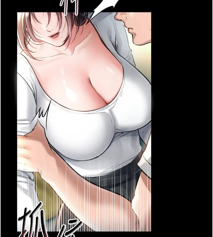 漫画《借妻条约》第4话第5张图