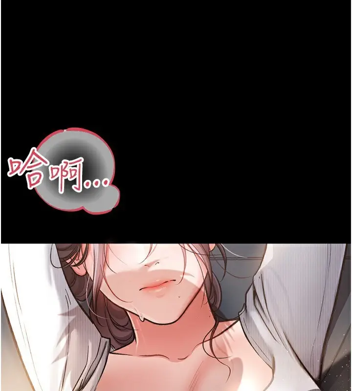 漫画《借妻条约》第4话第53张图