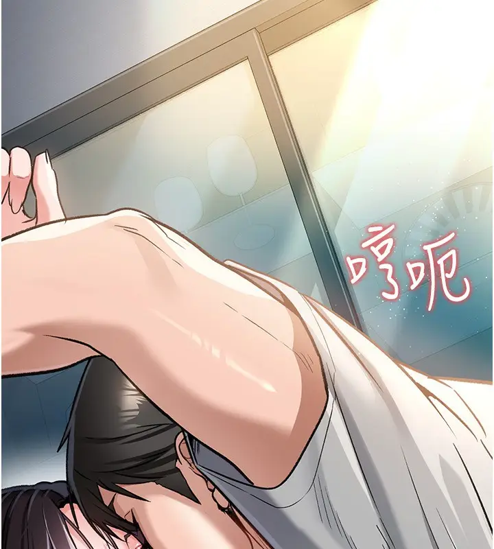 漫画《借妻条约》第4话第62张图