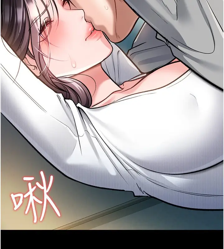 漫画《借妻条约》第4话第63张图