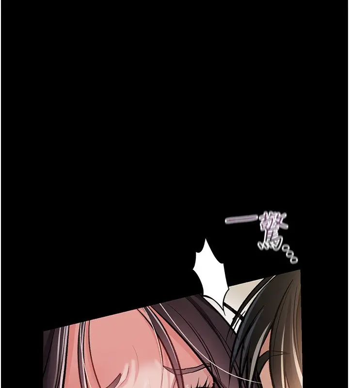 漫画《借妻条约》第4话第64张图