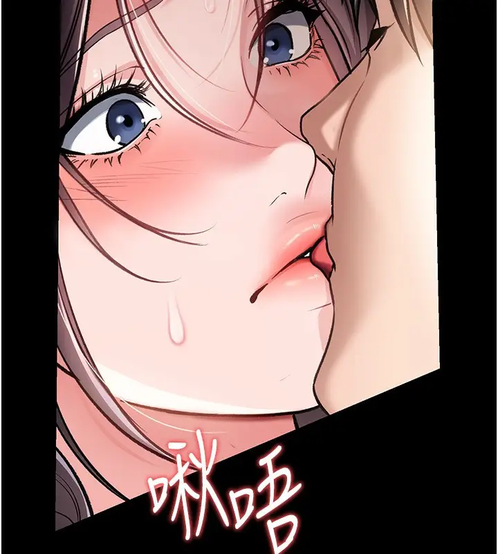 漫画《借妻条约》第4话第65张图