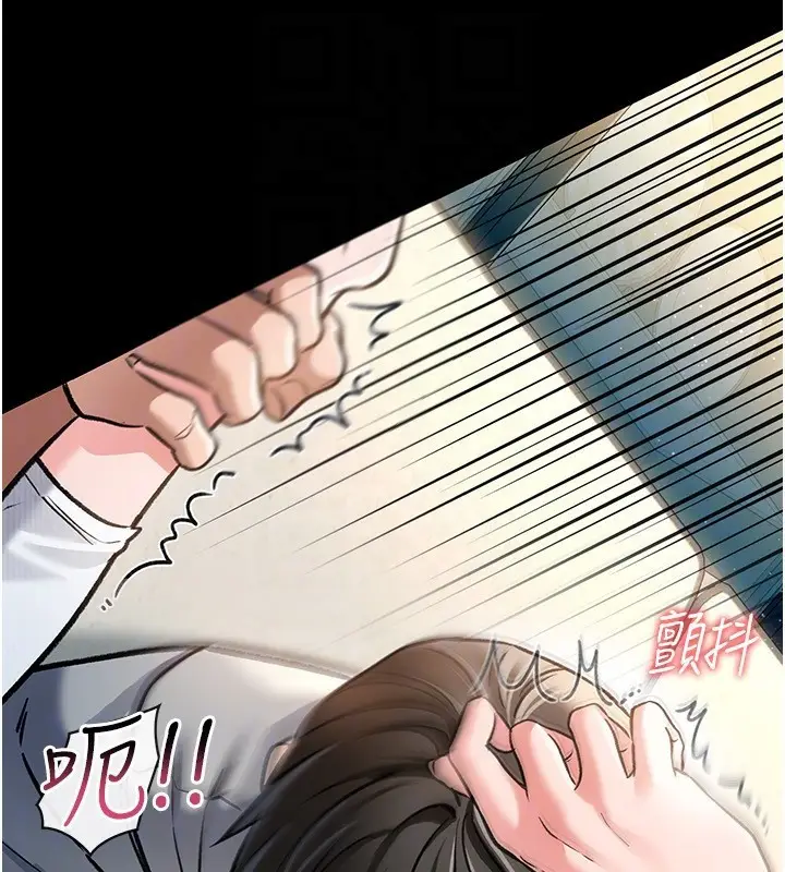 漫画《借妻条约》第4话第67张图