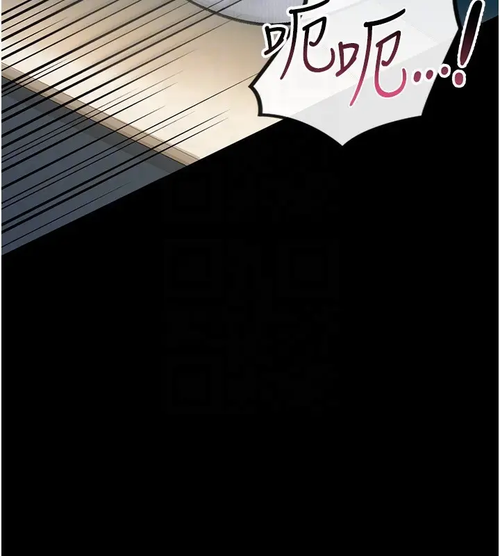 漫画《借妻条约》第4话第69张图