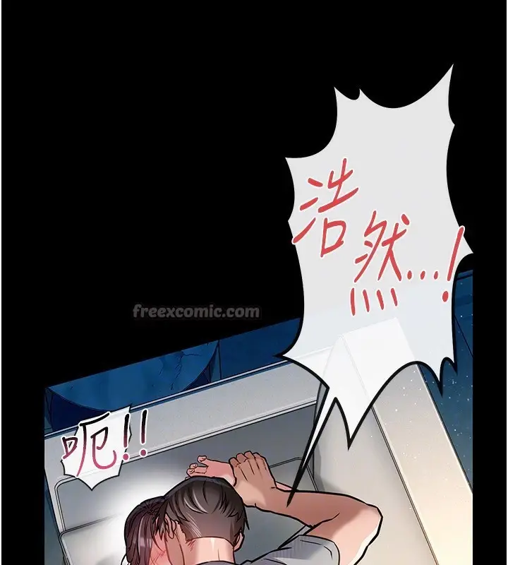 漫画《借妻条约》第4话第70张图