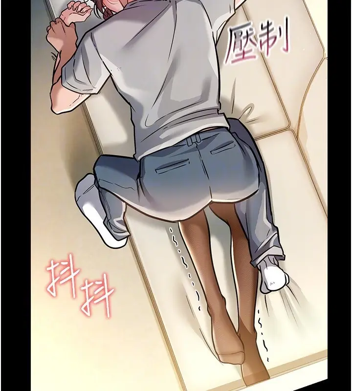 漫画《借妻条约》第4话第71张图