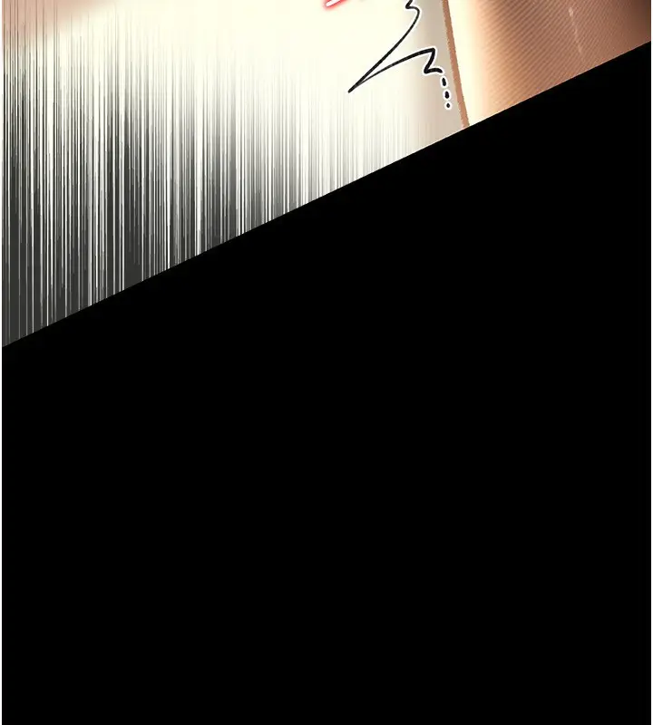 漫画《借妻条约》第4话第85张图