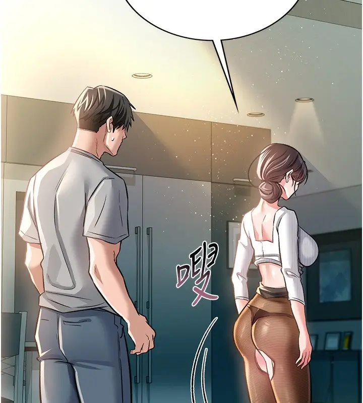 漫画《借妻条约》第5话第106张图