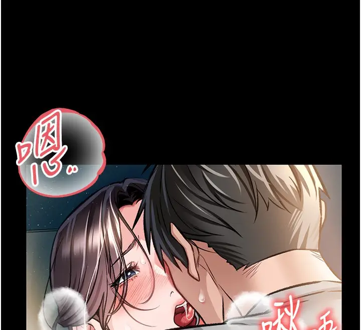 漫画《借妻条约》第5话第12张图