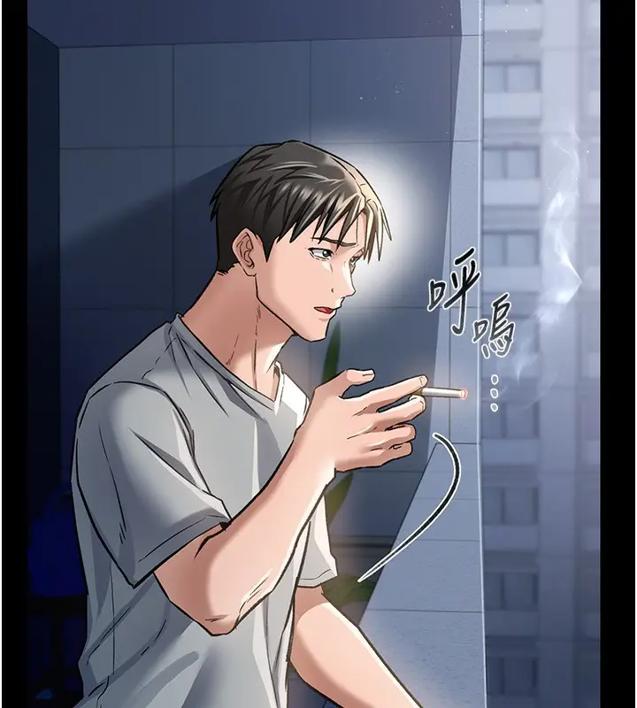 漫画《借妻条约》第5话第127张图