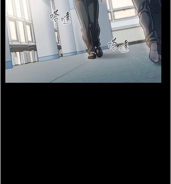 漫画《借妻条约》第5话第143张图