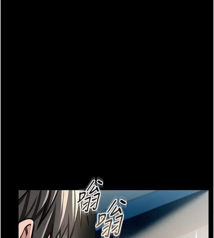 漫画《借妻条约》第5话第150张图