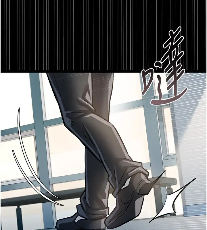 漫画《借妻条约》第5话第153张图