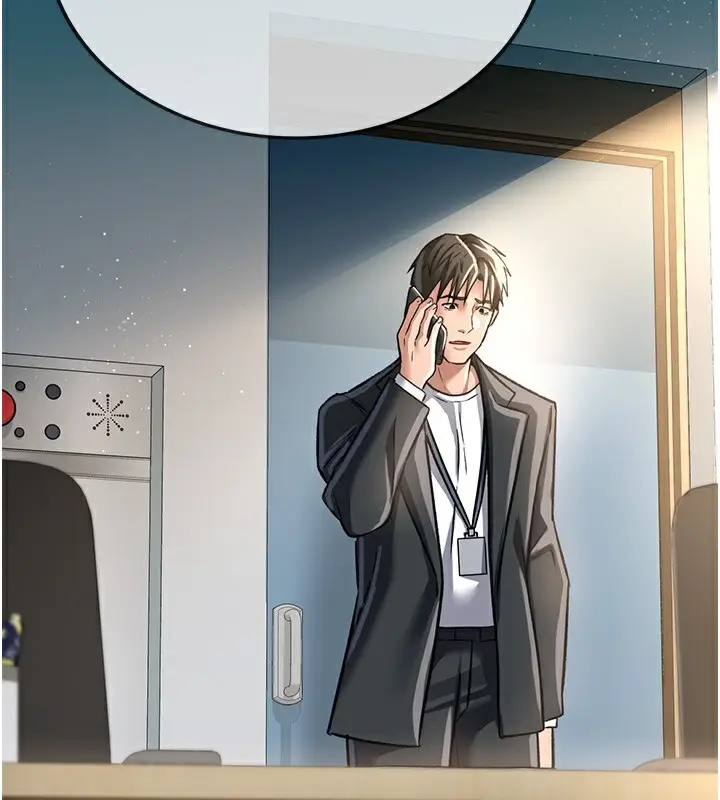 漫画《借妻条约》第5话第166张图