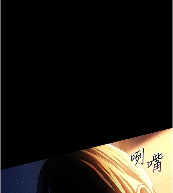 漫画《借妻条约》第5话第180张图