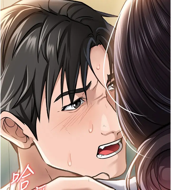 漫画《借妻条约》第5话第2张图