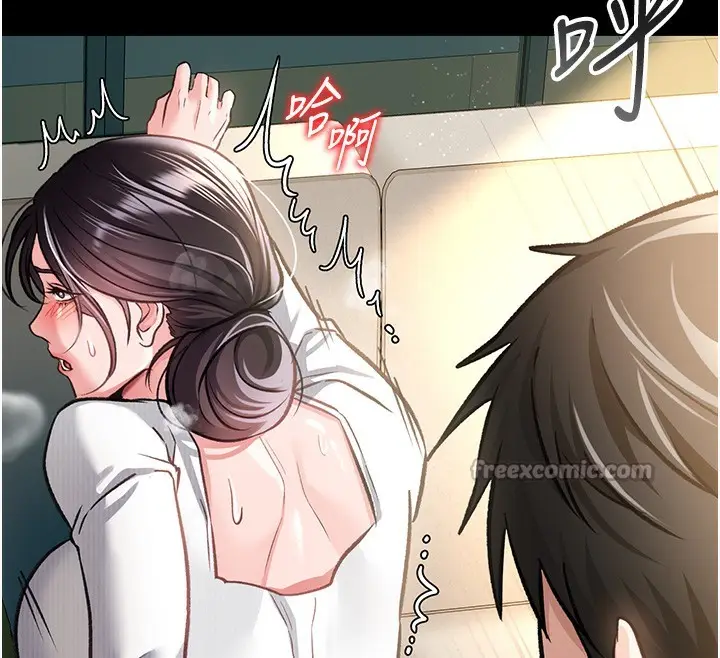漫画《借妻条约》第5话第28张图