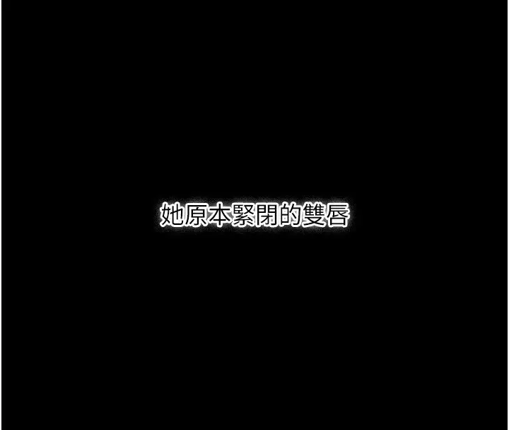 漫画《借妻条约》第5话第4张图