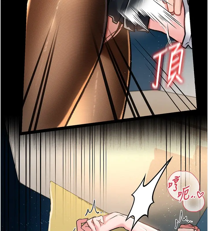 漫画《借妻条约》第5话第40张图