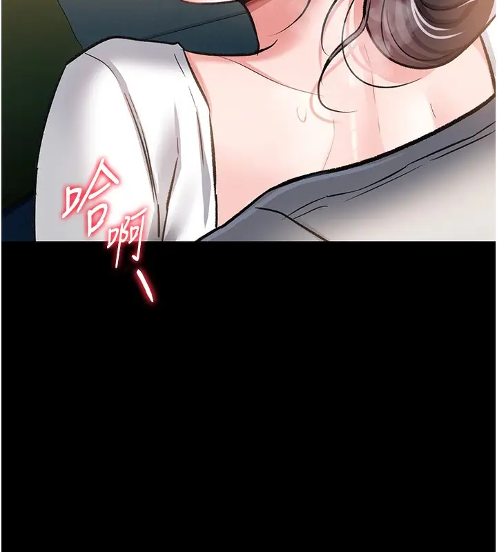 漫画《借妻条约》第5话第48张图