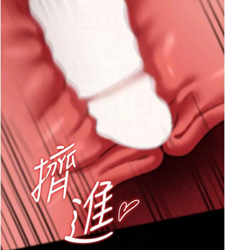 漫画《借妻条约》第5话第52张图