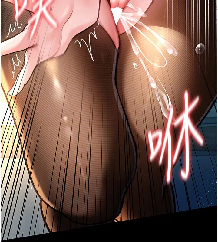 漫画《借妻条约》第5话第67张图